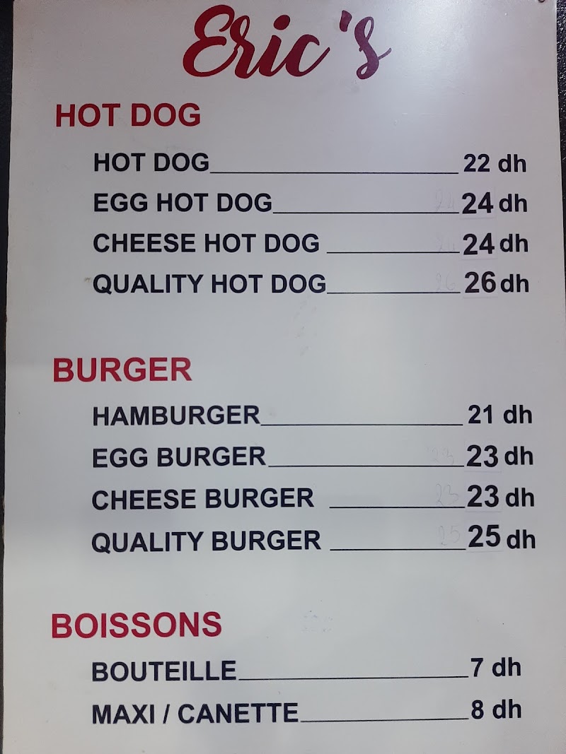 هامبورجر إريك 1 3