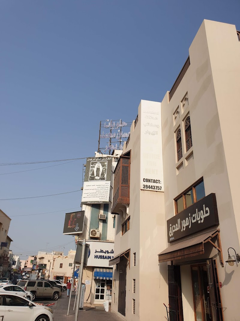 سوق المحرق الشعبي 3