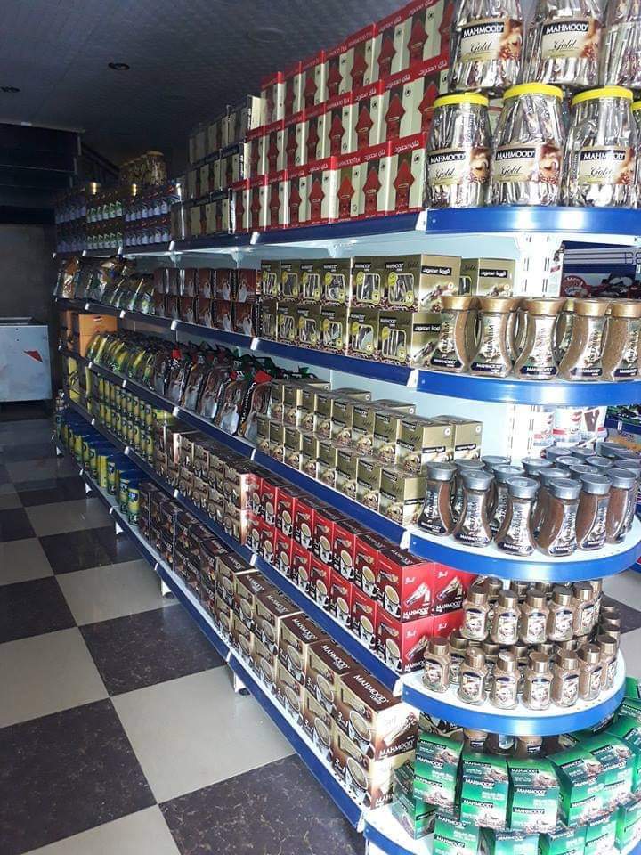 مول زهير زهرة للتسوق