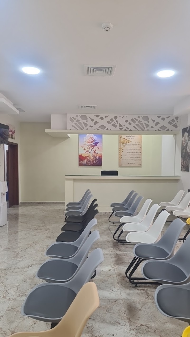 عيادة الخليج 4