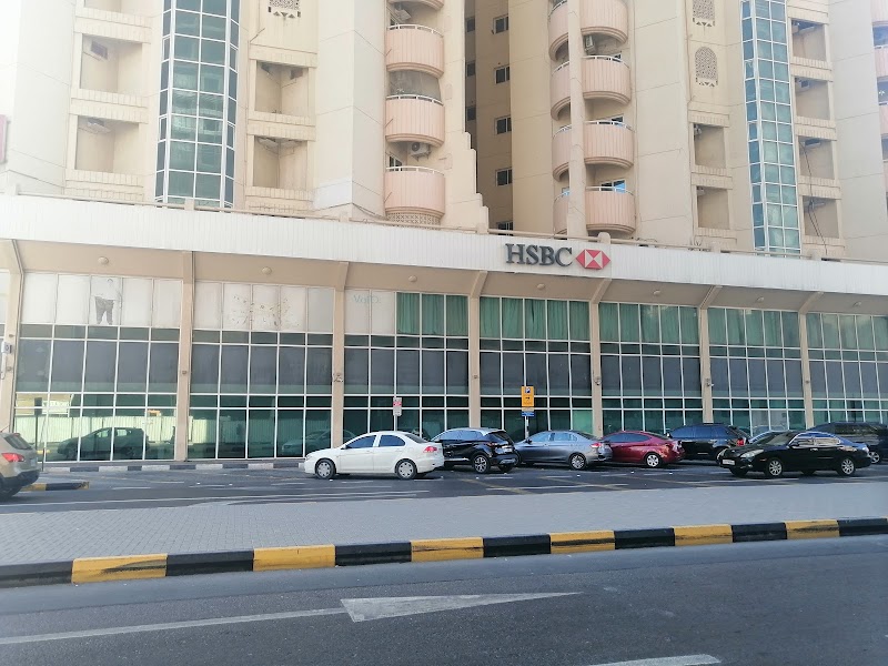 HSBC فرع الشارقة