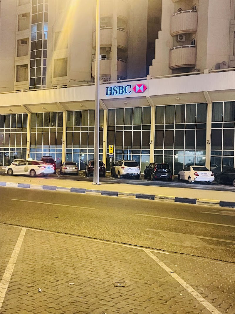 HSBC فرع الشارقة 2