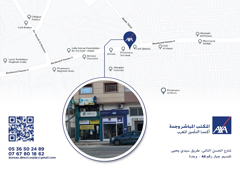 آكسا للتأمين مكتب مباشر وجدة 2