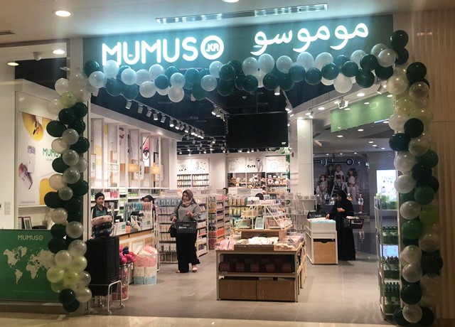 موموسو - لولو مول الفجيرة