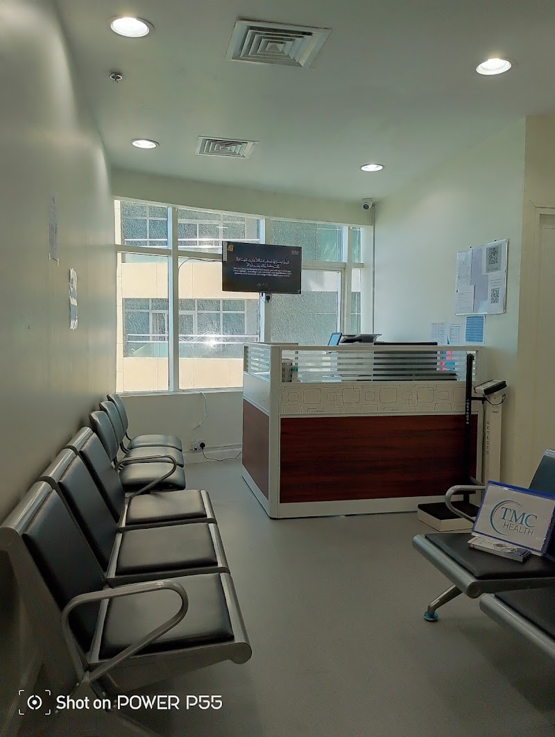 مركز التهاني الطبي