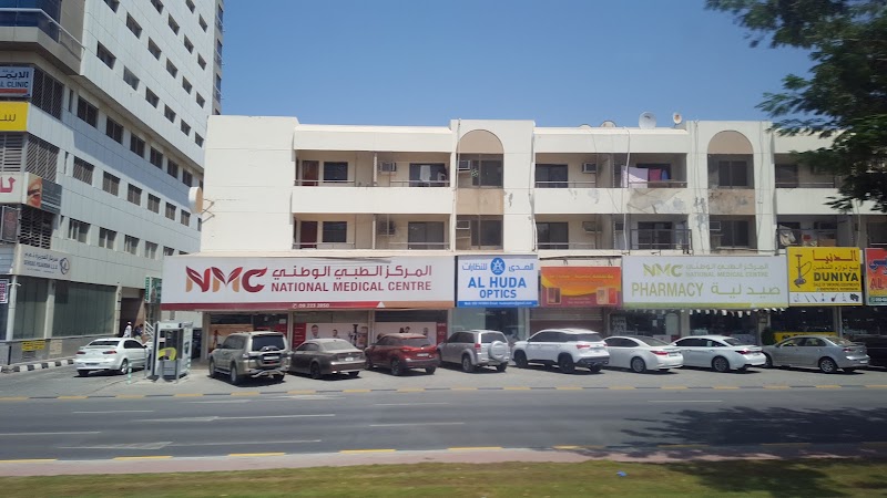 المركز الطبي الوطني 3