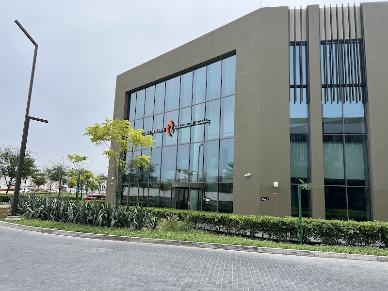 بنك السلام (فرع الهملة)