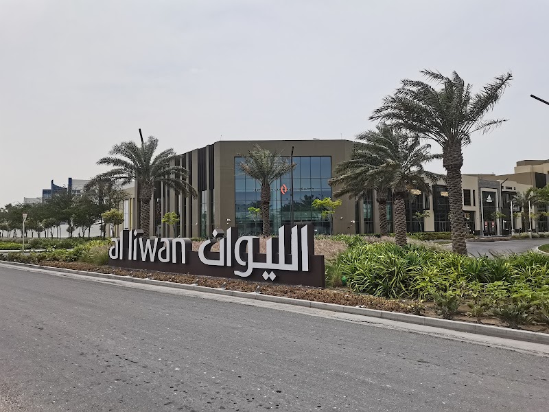 بنك السلام (فرع الهملة) 2