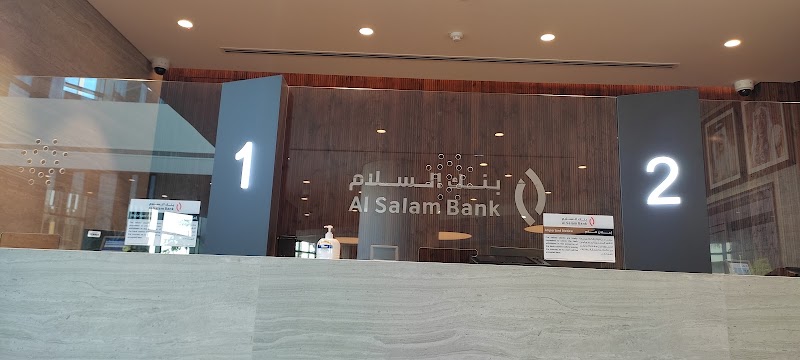 بنك السلام (فرع الهملة) 3