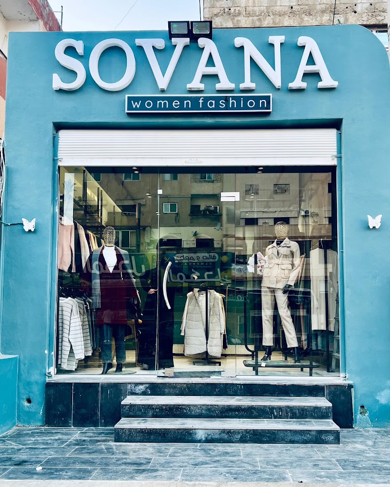 سُفَنا فاشن