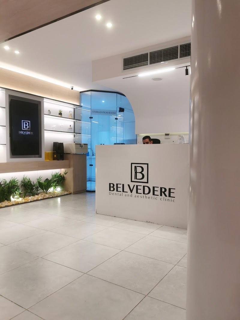 عيادات بيلفيدير