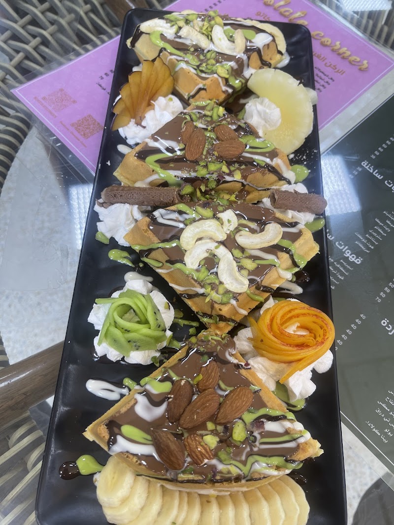 زاوية الشوكولاتة 3