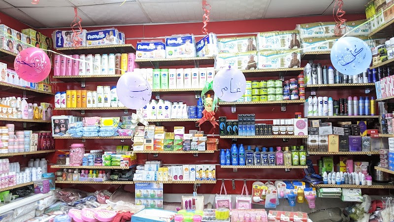 متجر جود للأطفال 2