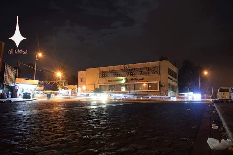 المصرف العقاري السوري 3