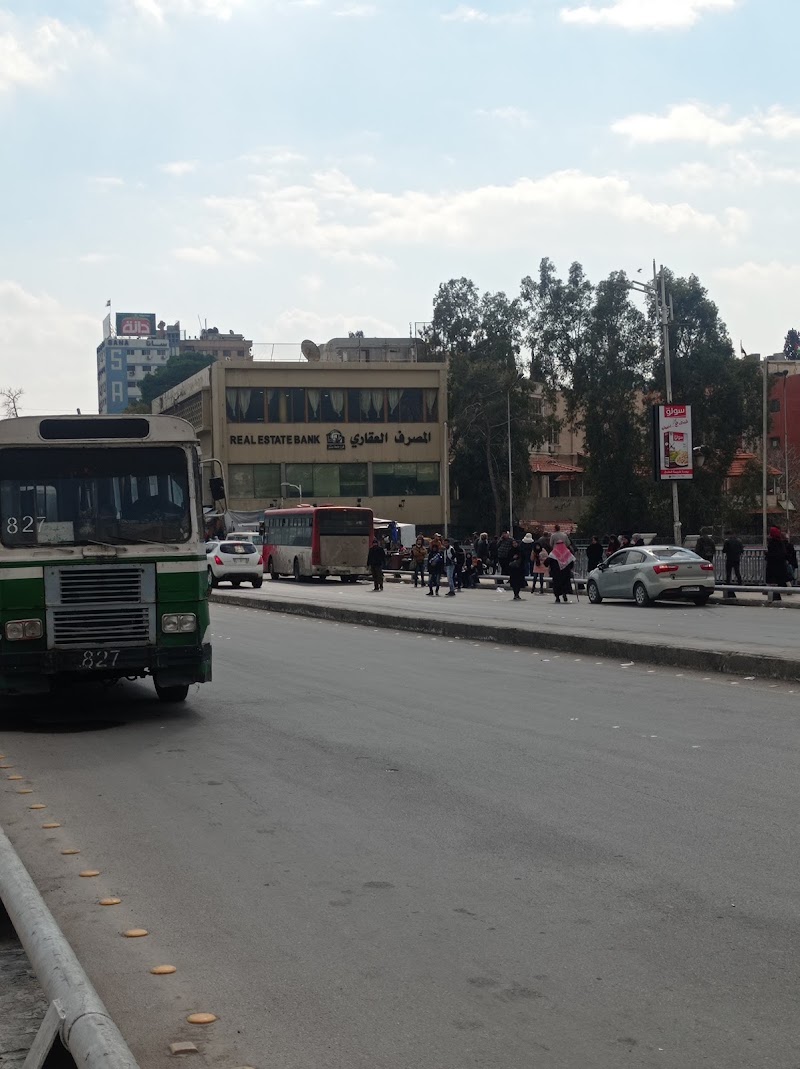 المصرف العقاري السوري 4