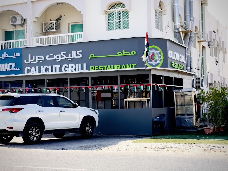 مطعم جريل كاليكوت