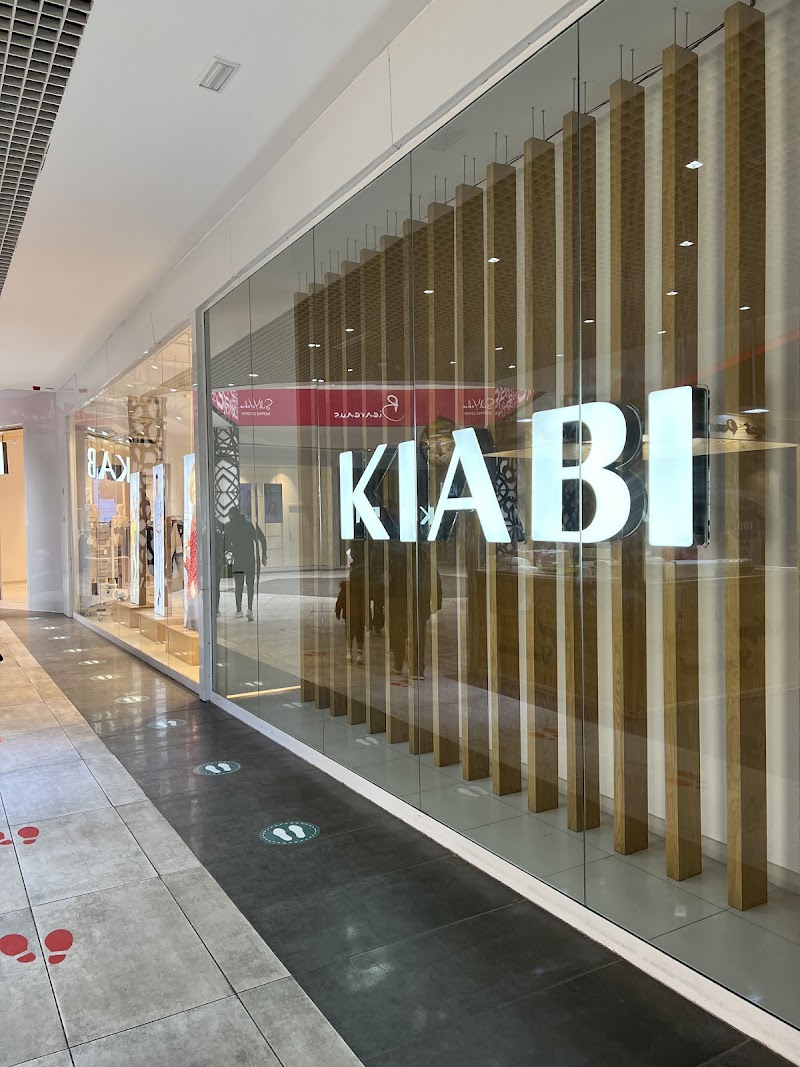 المركز التجاري سيدي يحيا