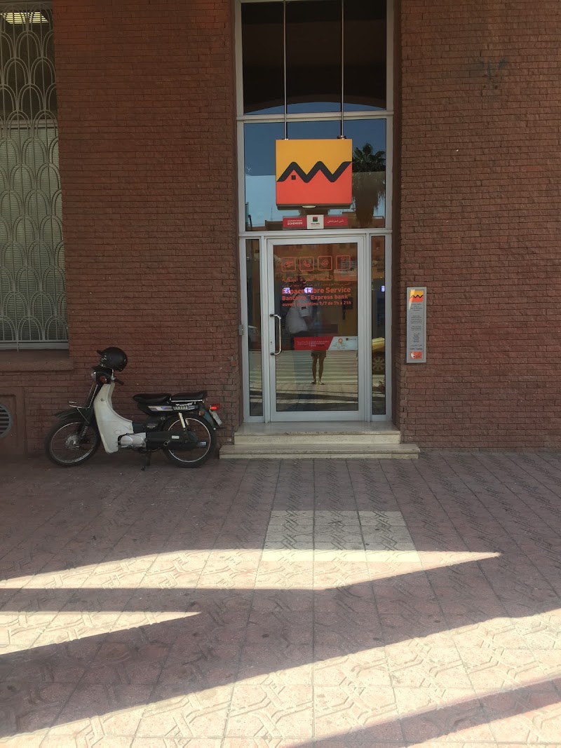 التجاري وفابنك 4