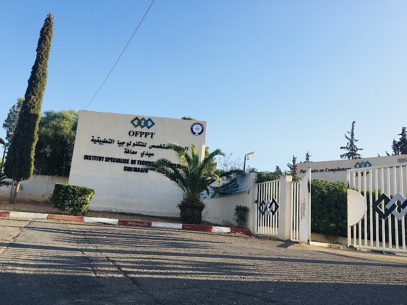 المعهد المتخصص للتكنولوجيا التطبيقية_سيدي امعافة وجدة
