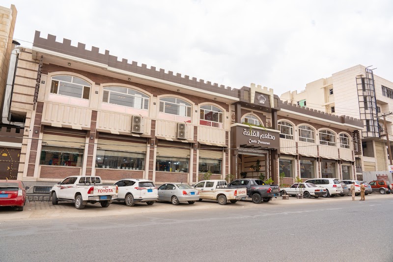 مطعم القلعة 4