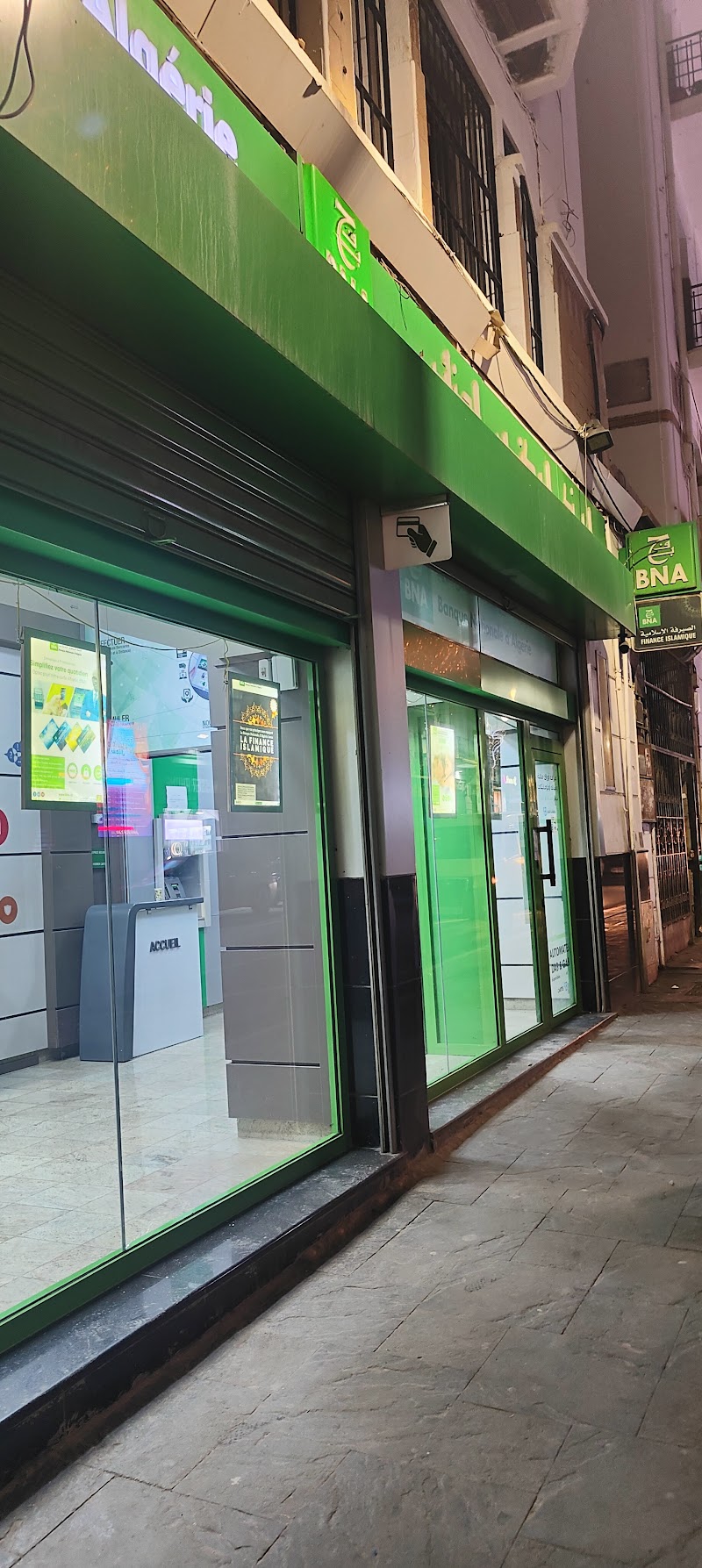 بنك BNA ديدوش مراد