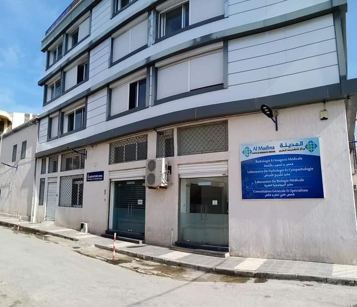 مركز تشخيص طبي