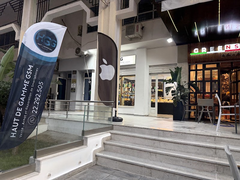 HGG ستور (هاوت دي غام GSM)
