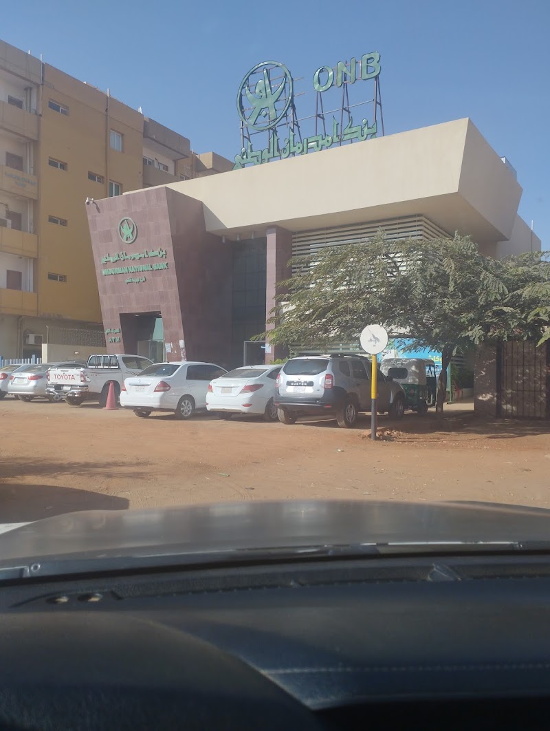 بنك أمدرمان الوطني فرع عبيد ختم