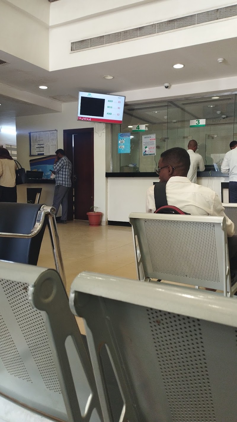 بنك أمدرمان الوطني فرع عبيد ختم 2