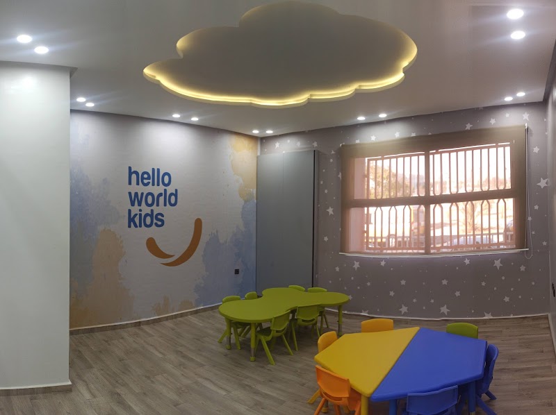 مدرسة أمل الخاصة