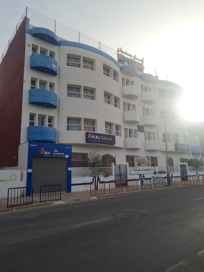 مدرسة أمل الخاصة 2