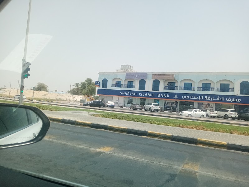 مصرف الشارقة الإسلامي