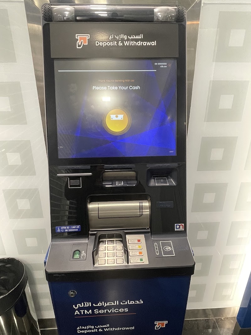 مصرف الشارقة الإسلامي 2