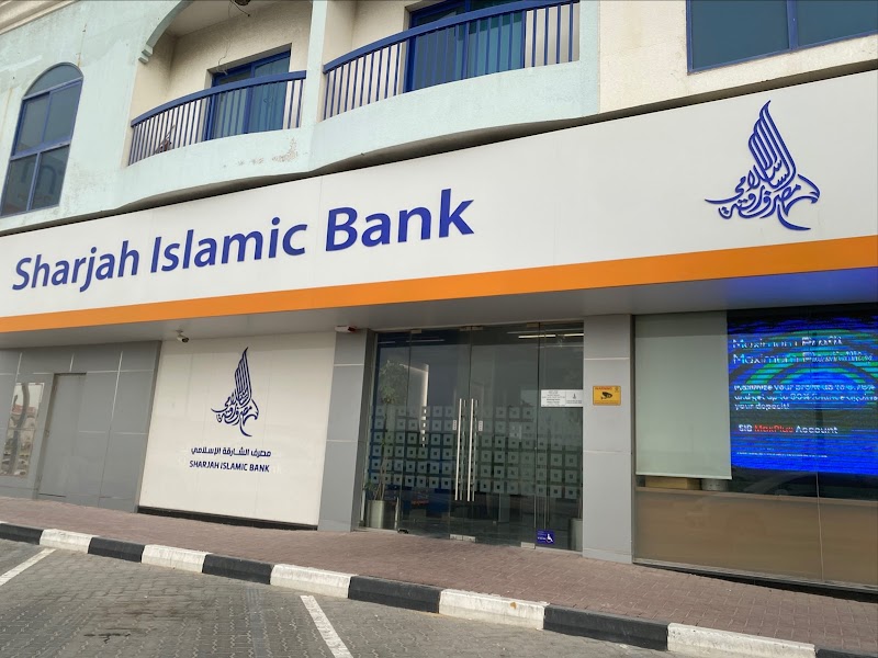 مصرف الشارقة الإسلامي 4