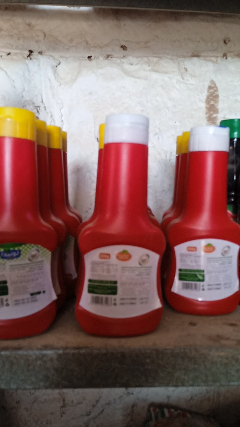 سوبر ماركت فادي محاميد