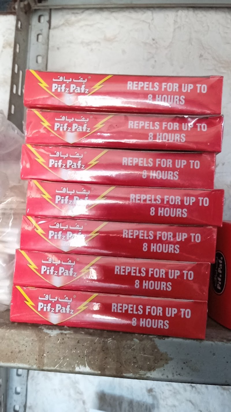 سوبر ماركت فادي محاميد 4