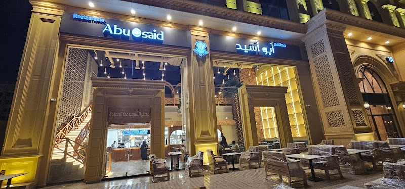 مطعم أبو أسيد - النسيم