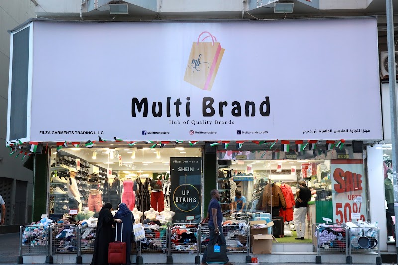 متجر متعدد العلامات