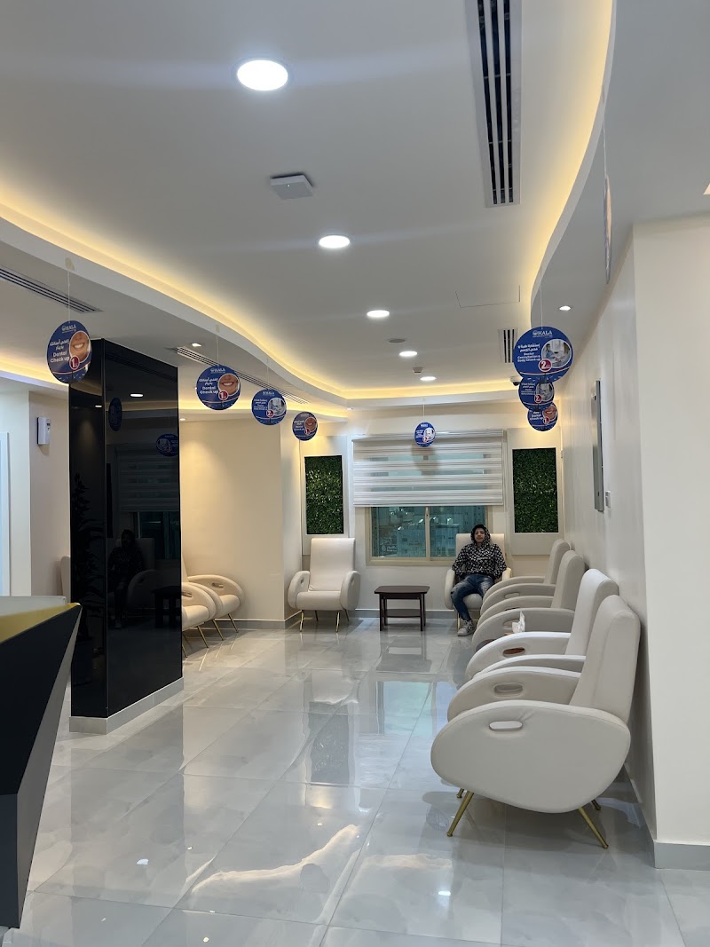 مركزهلا الطبي 4