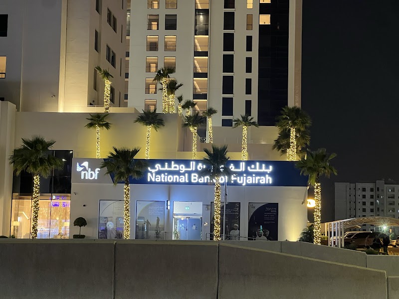 بنك الفجيرة الوطني