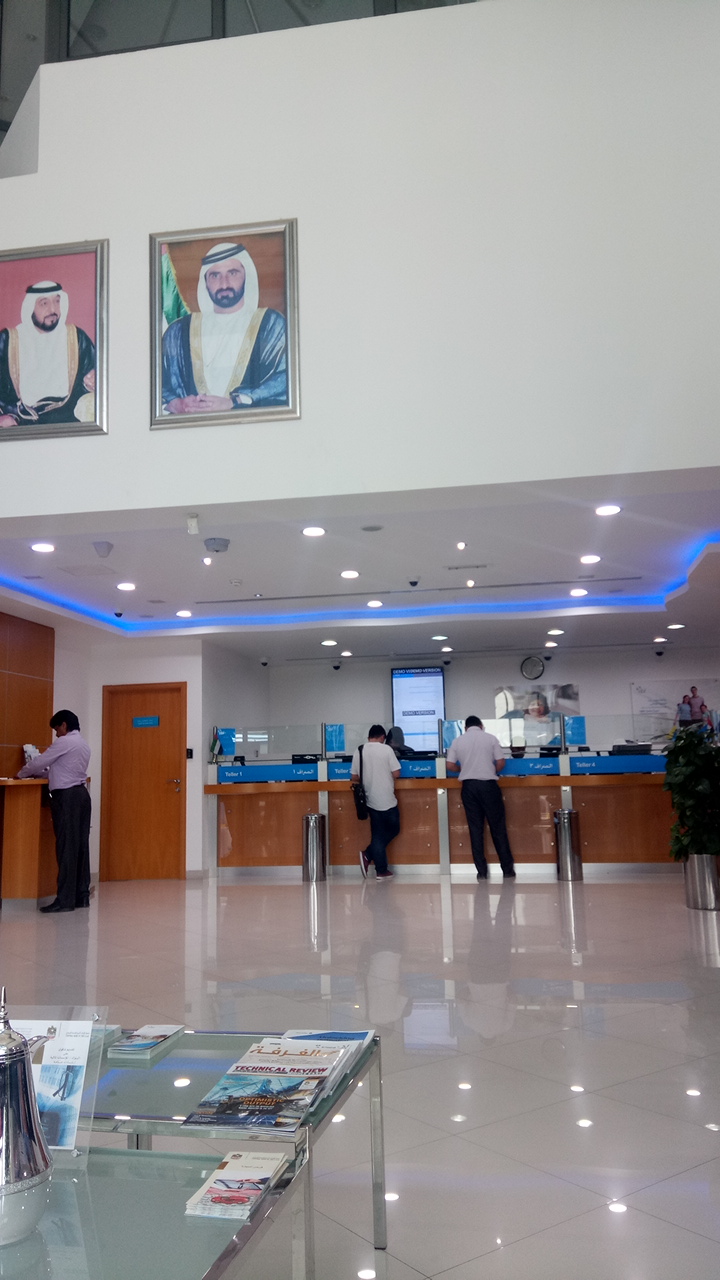 بنك الفجيرة الوطني 3