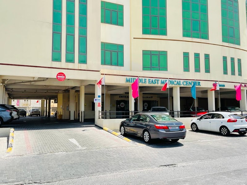 مركز الشرق الأوسط الطبي 3
