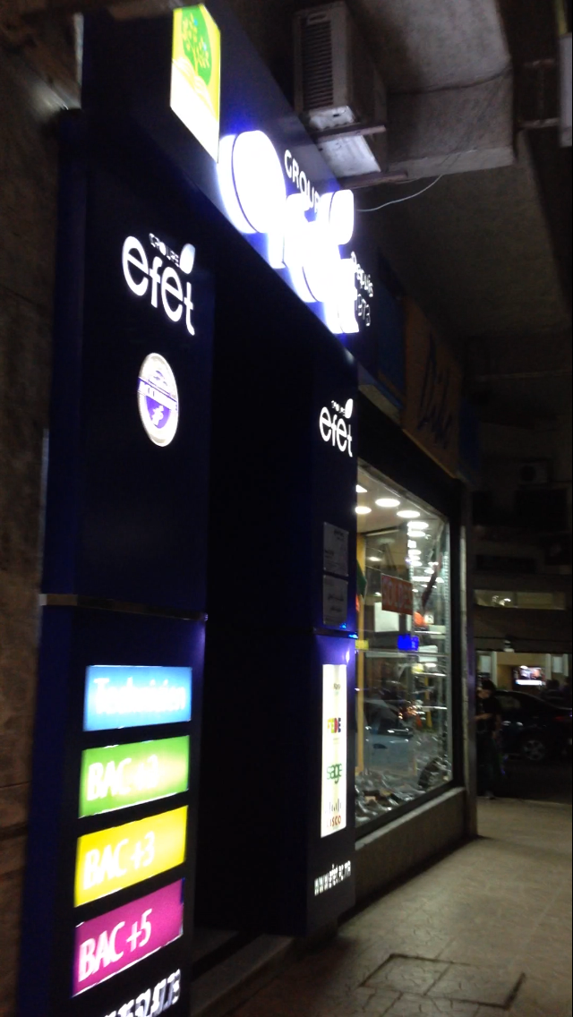 إيفيت مكناس - المدرسة الفرنسية لتعليم التقنية 3