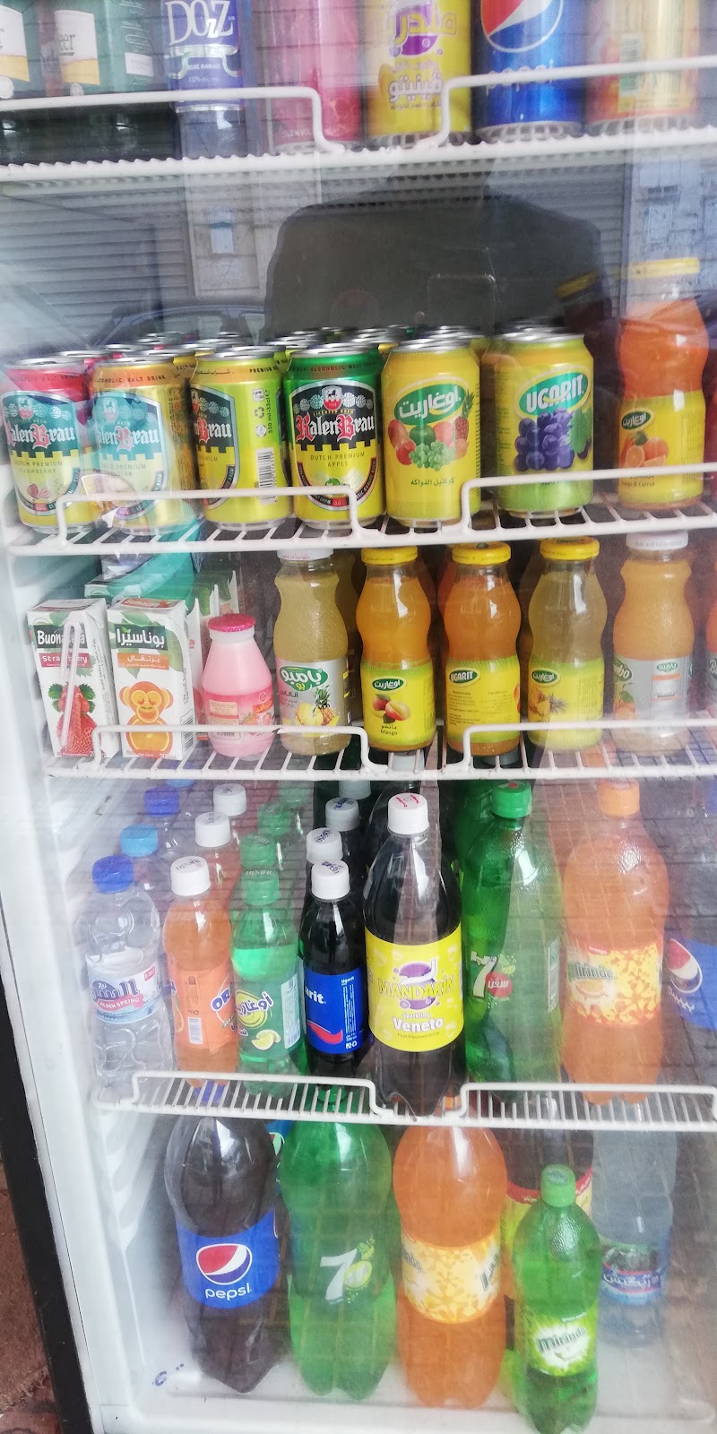 سوبر ماركت زينب 2