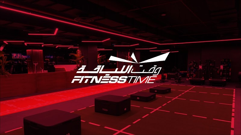 وقت اللياقة