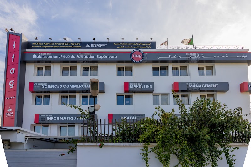 IFAG - جامعة خاصة - مجموعة INSAG 2
