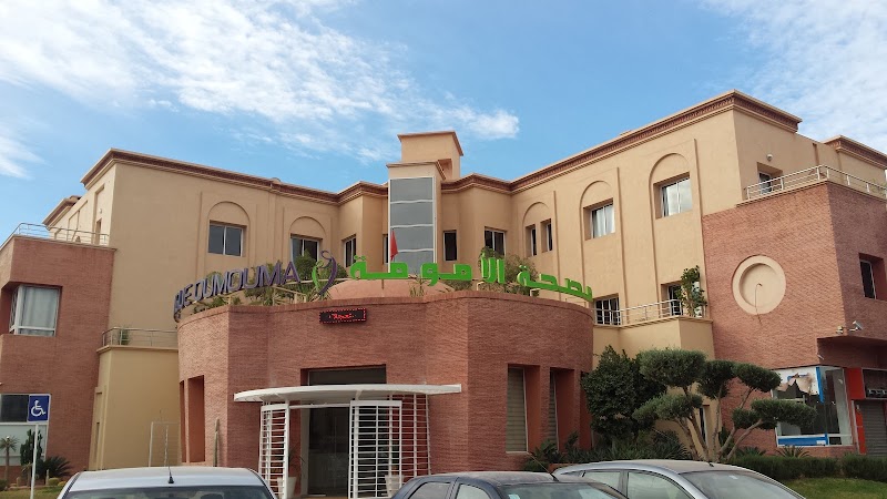 مصحة الأمومة