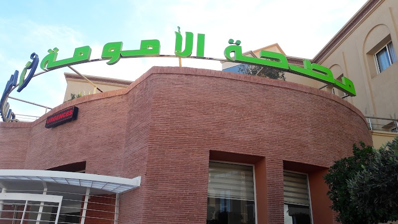 مصحة الأمومة 3