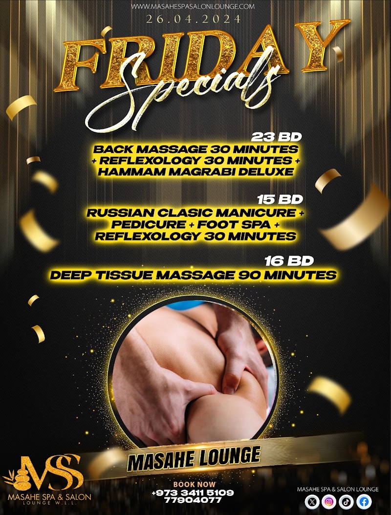 سبا وصالون ماساحي صالة الرجال W.L.L