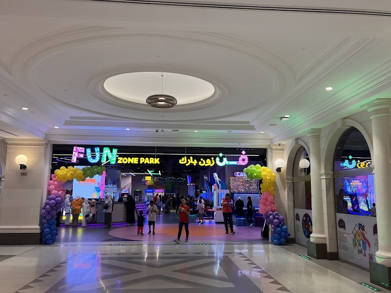 حديقة منطقة المرح 4